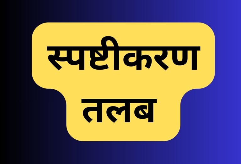 primary ka master 2025 09 16T075328.182