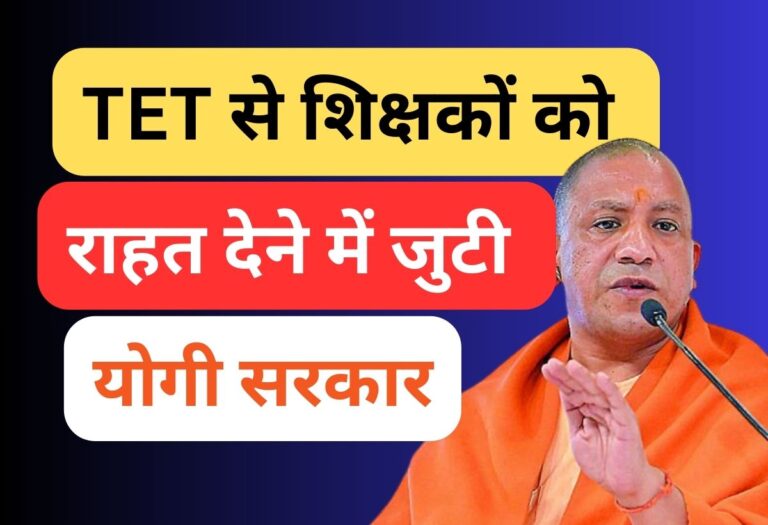 primary ka master 2025 09 16T080045.990