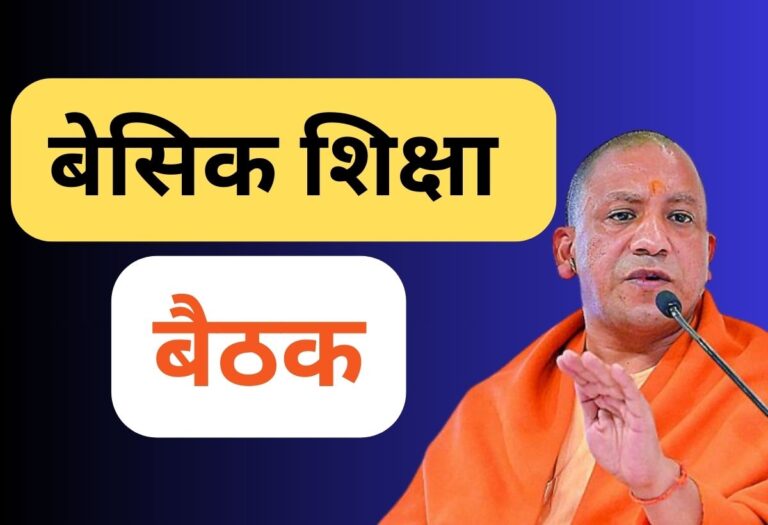 primary ka master 2025 09 16T084158.288