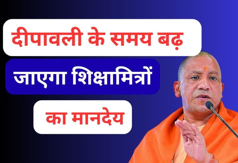 primary ka master 2025 09 16T173041.243