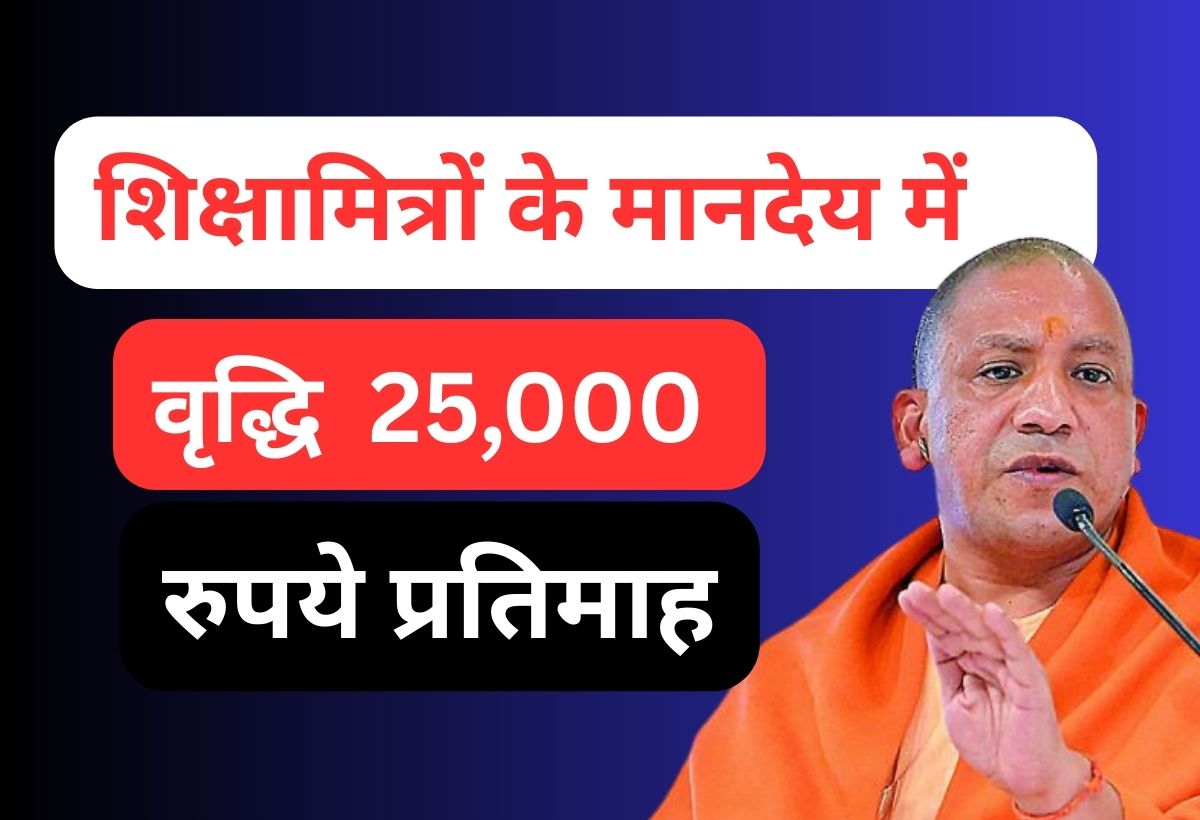 primary ka master 2025 09 16T215733.598