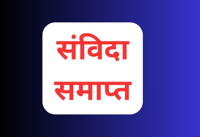 primary ka master 2025 09 17T085505.342