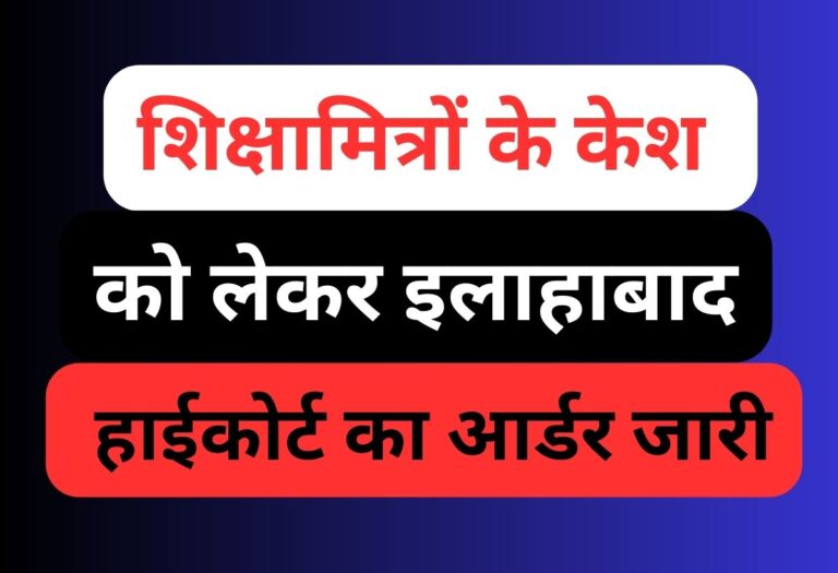 primary ka master 2025 09 19T094110.471