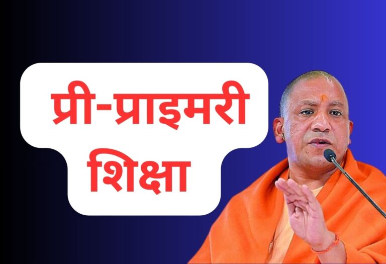 primary ka master 2025 09 19T152712.508