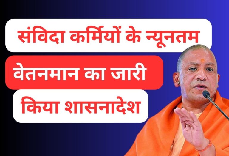 primary ka master 2025 09 22T101526.642