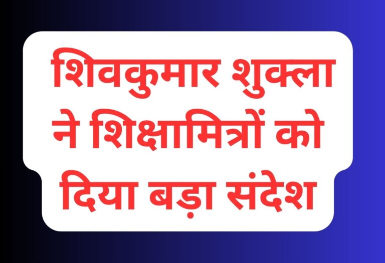 primary ka master 2025 09 23T104836.333