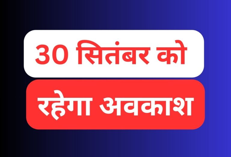 primary ka master 2025 09 28T101153.559