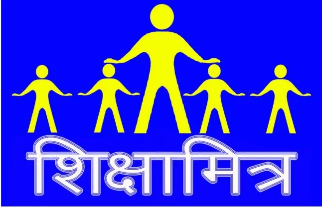shikshamitra 1
