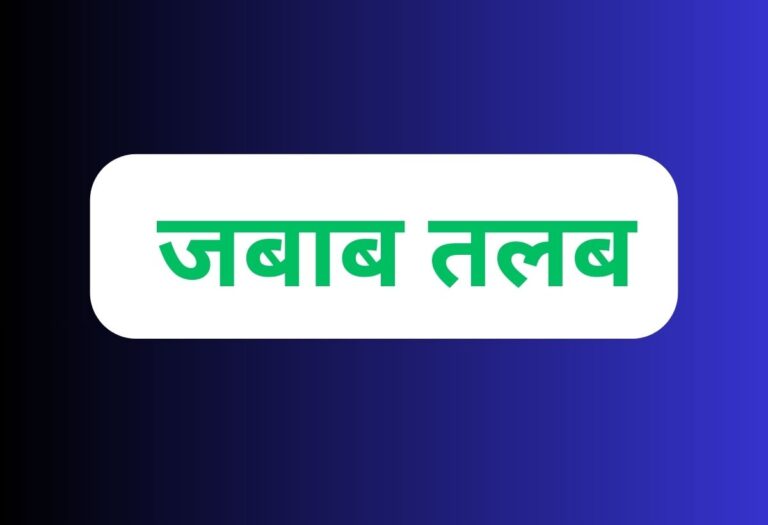 स्कूल बंद 37