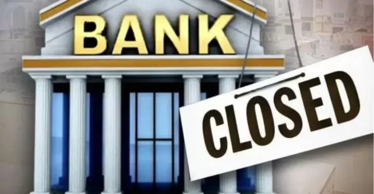 Bank Closed 1760881005128