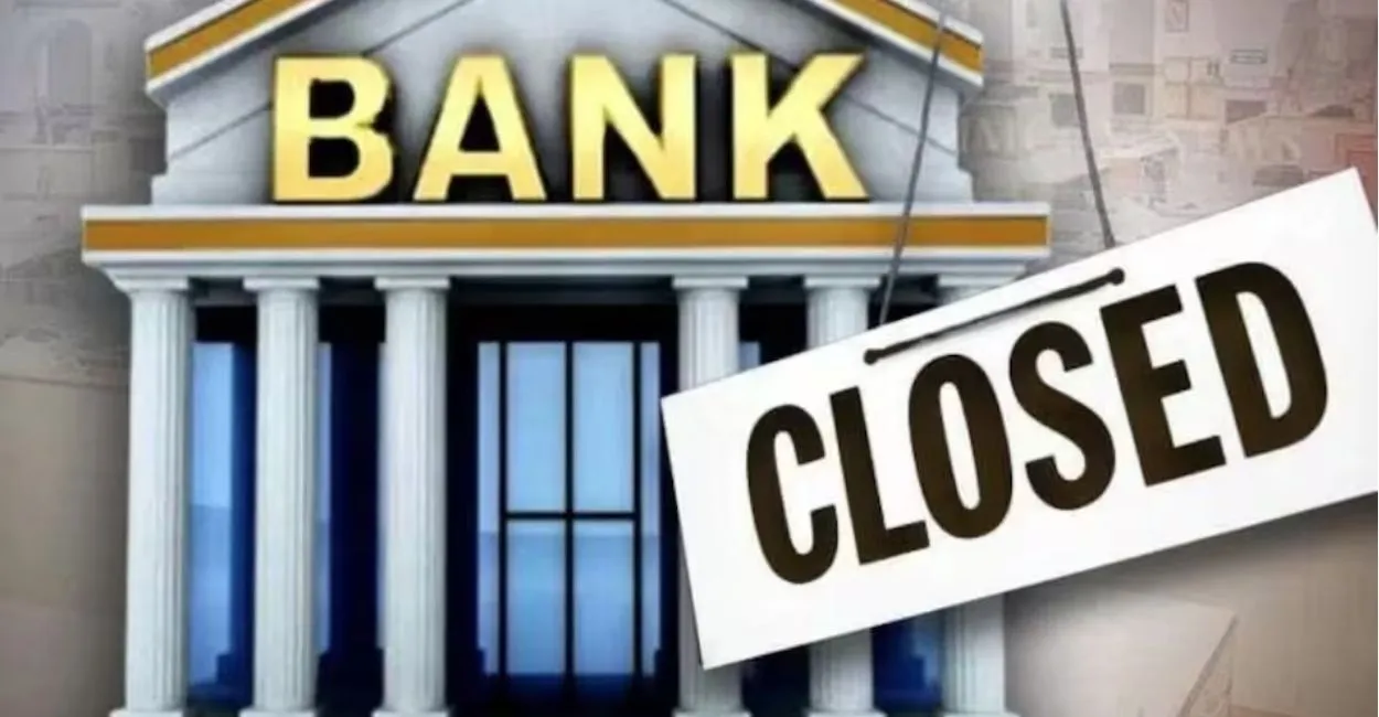 Bank Closed 1760881005128