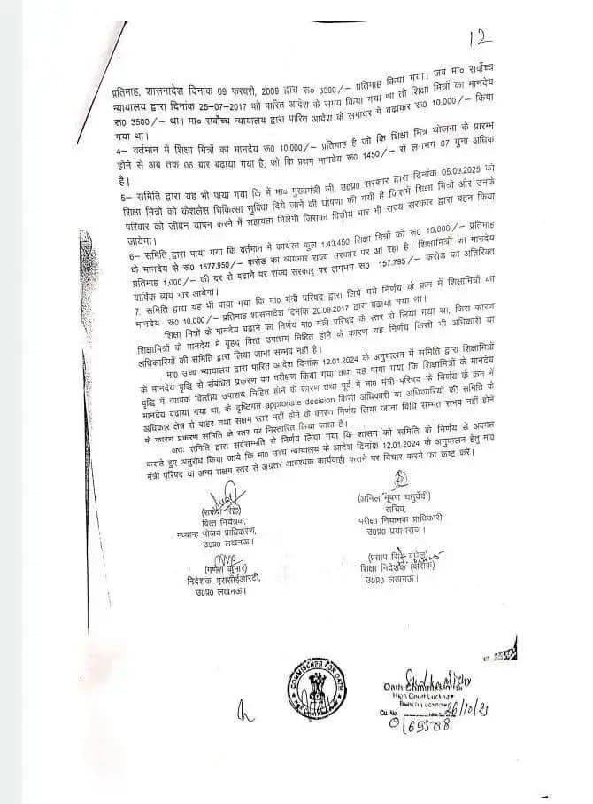 IMG 20251030 WA0451 1