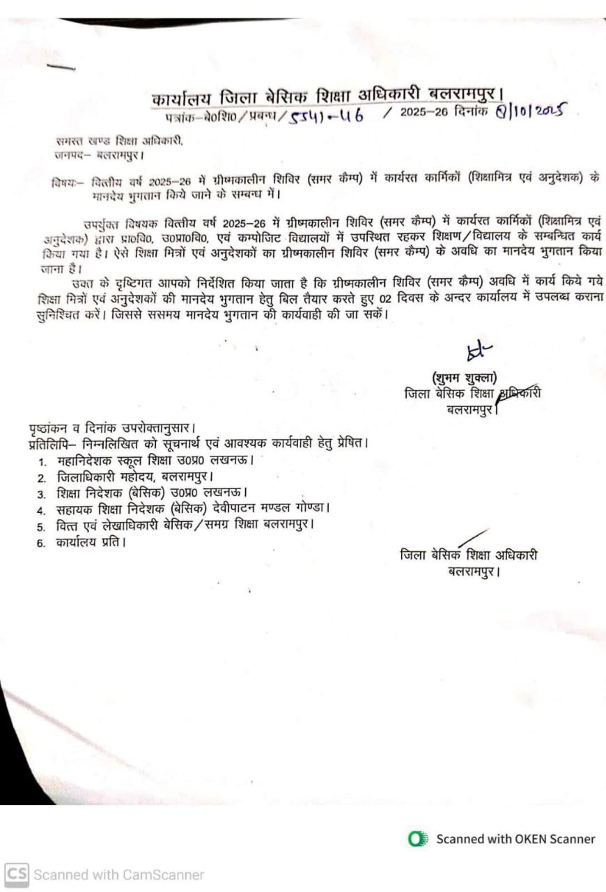 IMG 20251010 103855 642