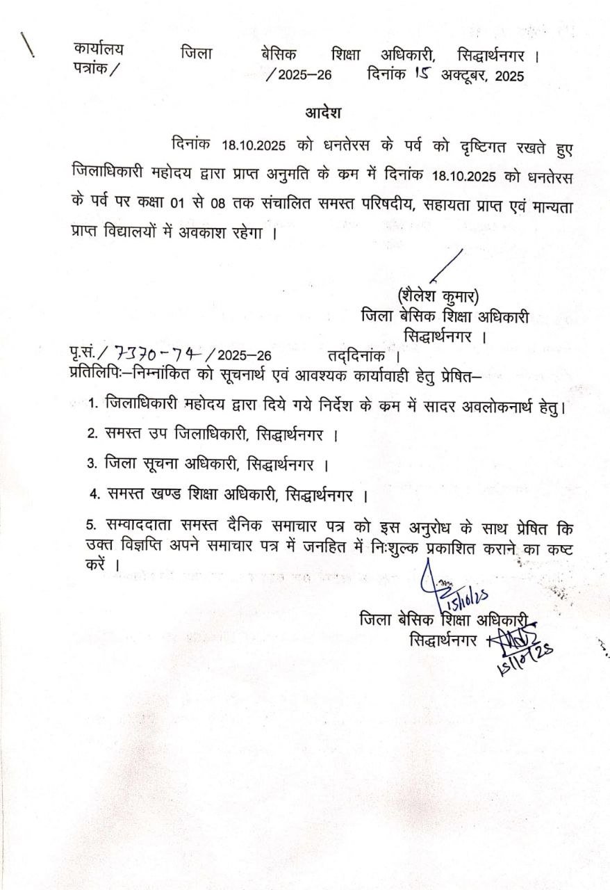 IMG 20251017 135200 927