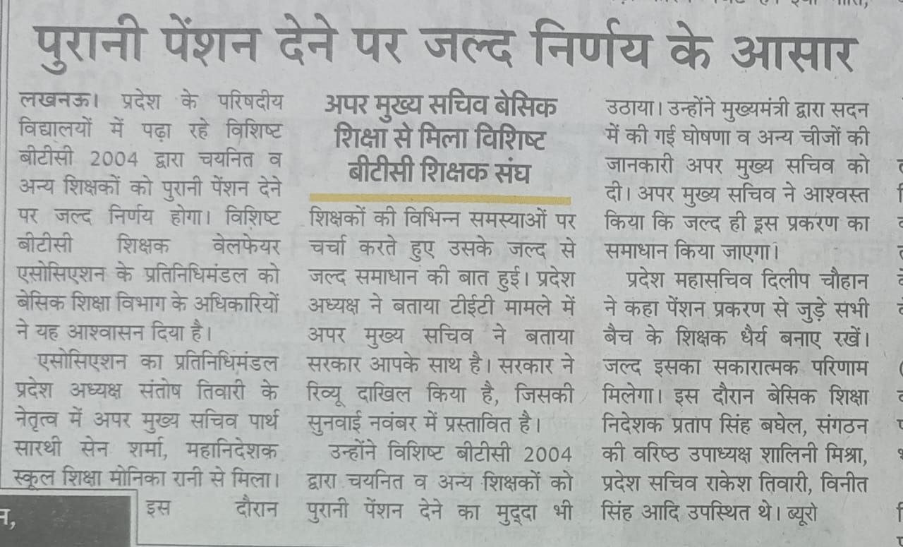 IMG 20251019 151734 718