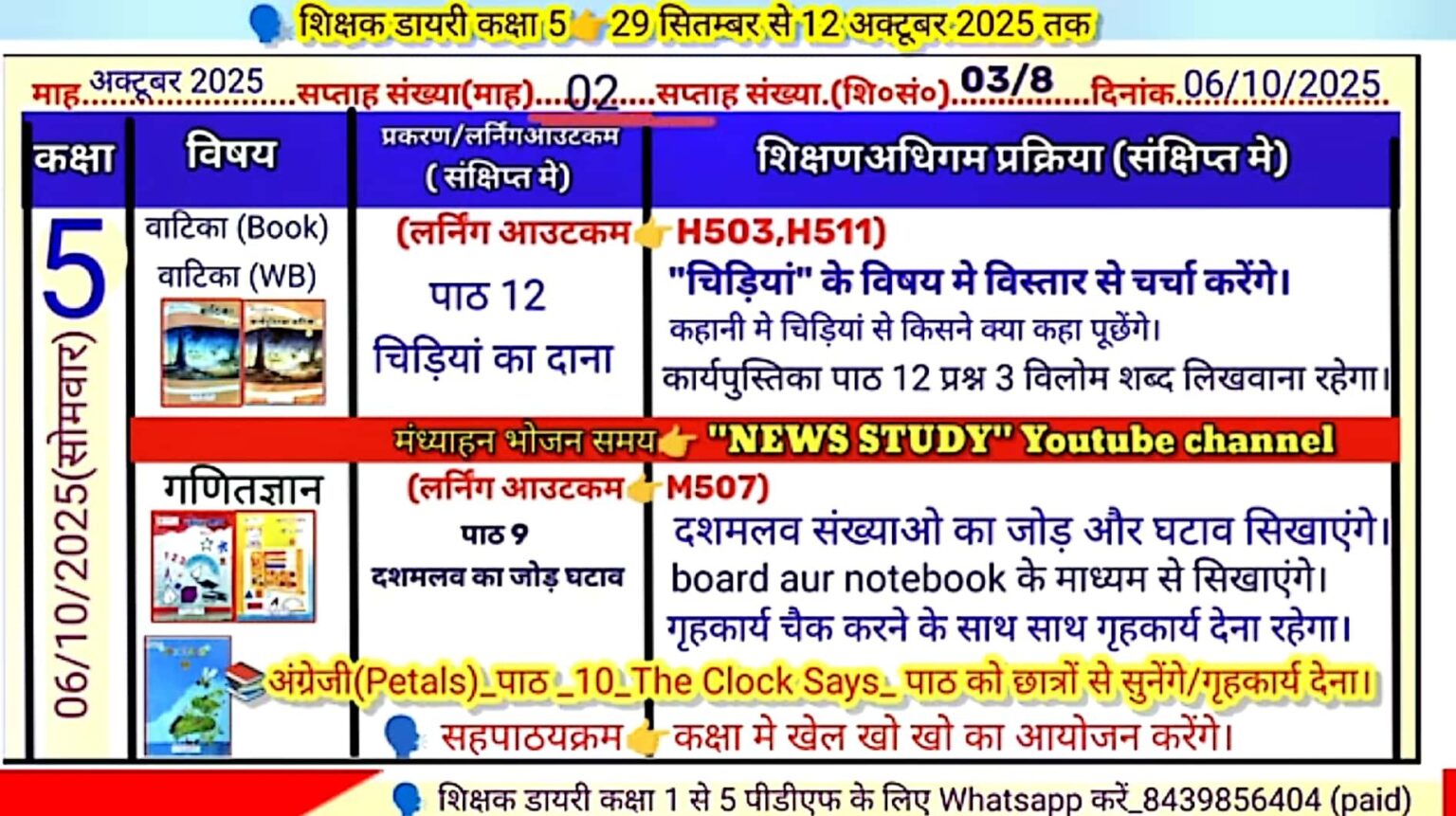 New Doc 10 06 2025 06.55 2 1536x861 1