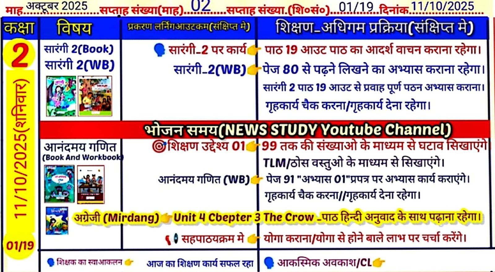 New Doc 10 11 2025 06.07 1