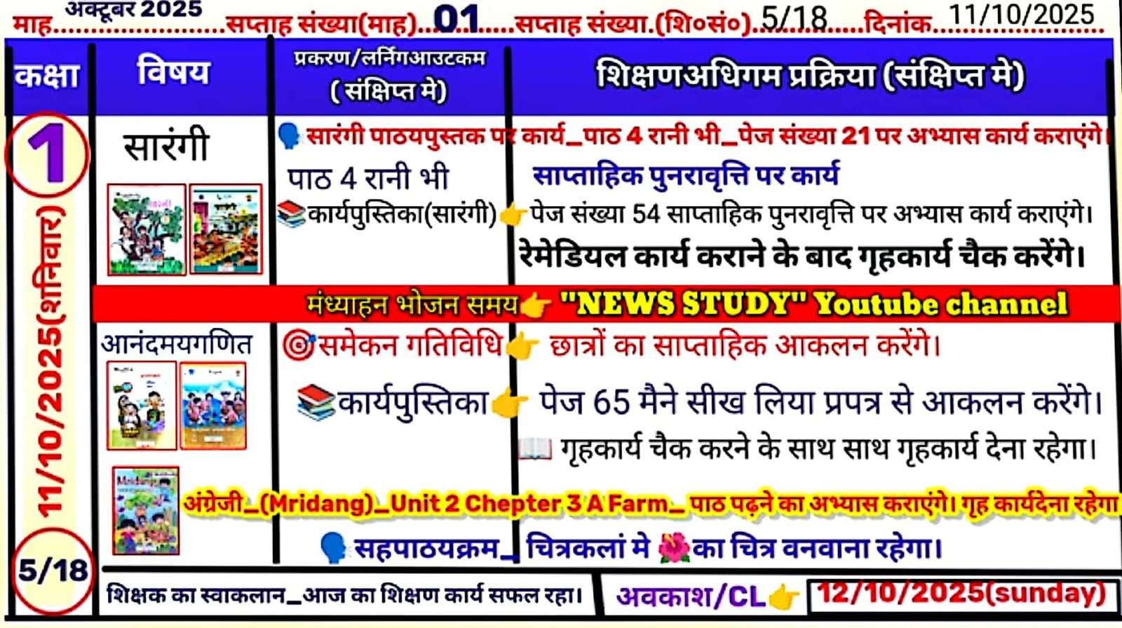New Doc 10 11 2025 06.07 2