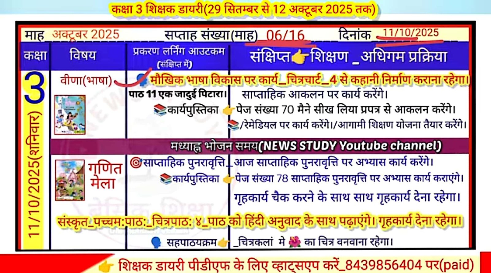 New Doc 10 11 2025 06.07 3