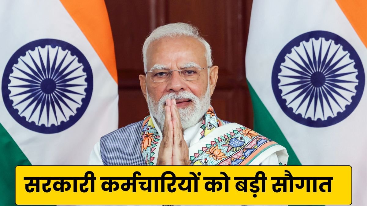 RBI New Jan Dhan Rules 1