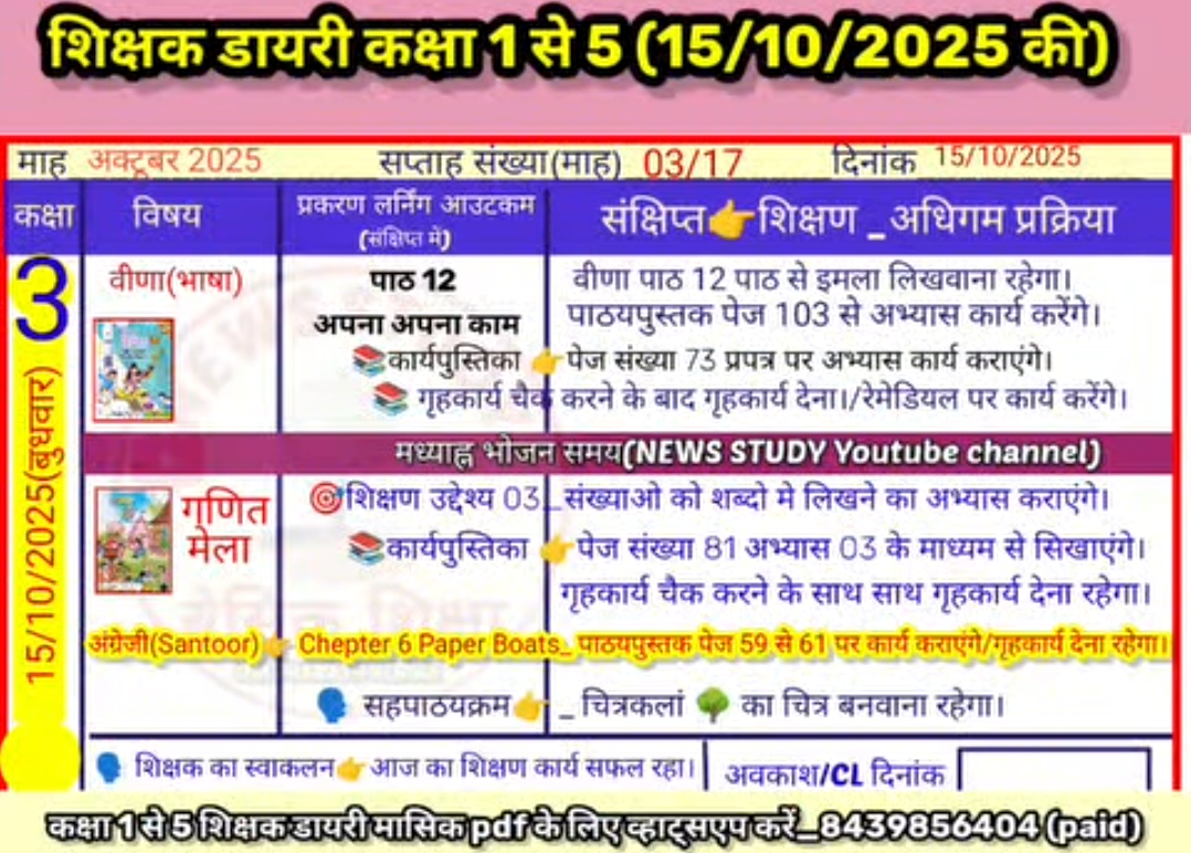 Screenshot 2025 10 15 07 53 16 96 a23b203fd3aafc6dcb84e438dda678b6