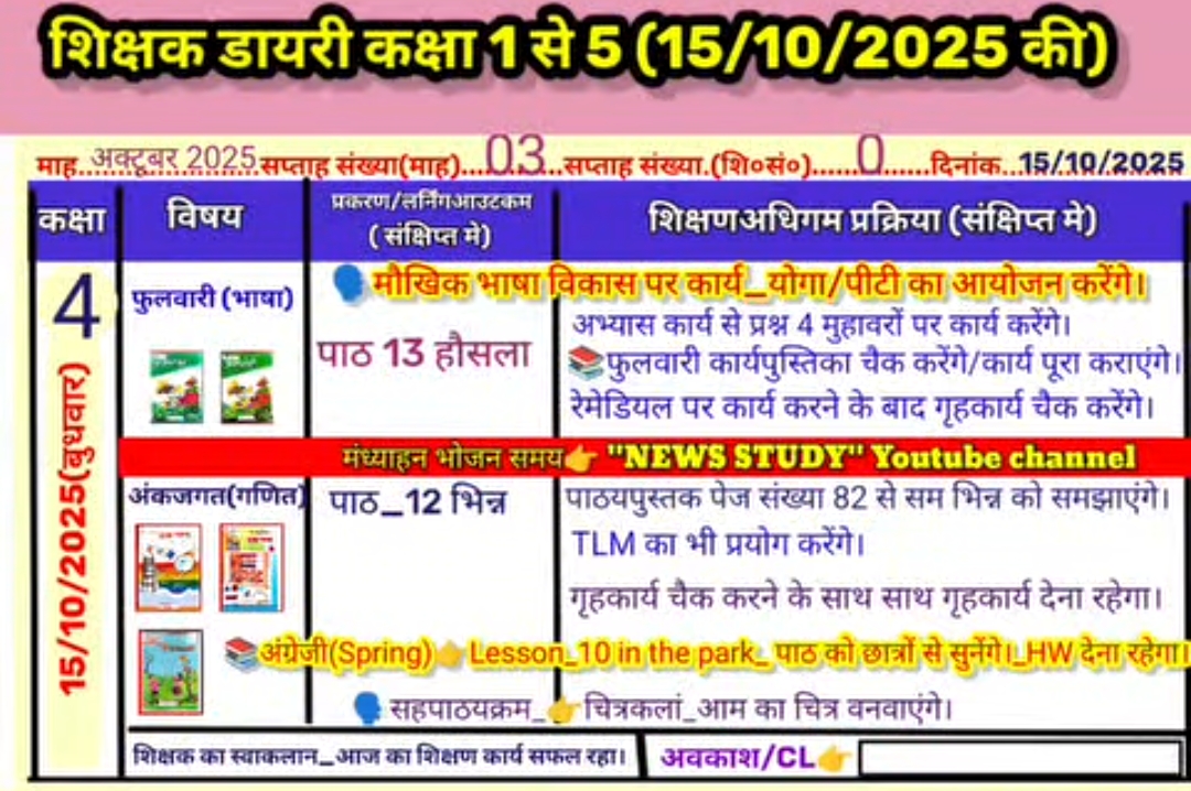 Screenshot 2025 10 15 07 53 37 84 a23b203fd3aafc6dcb84e438dda678b6