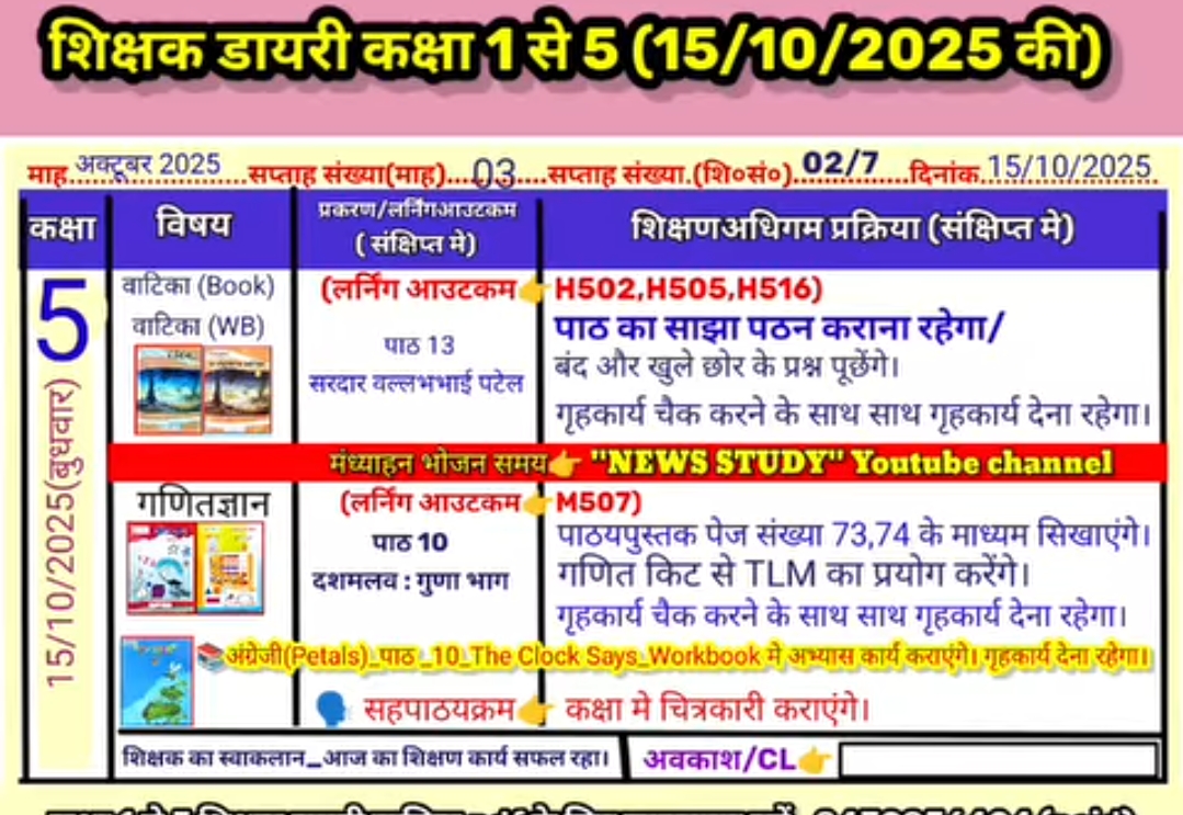 Screenshot 2025 10 15 07 53 56 61 a23b203fd3aafc6dcb84e438dda678b6