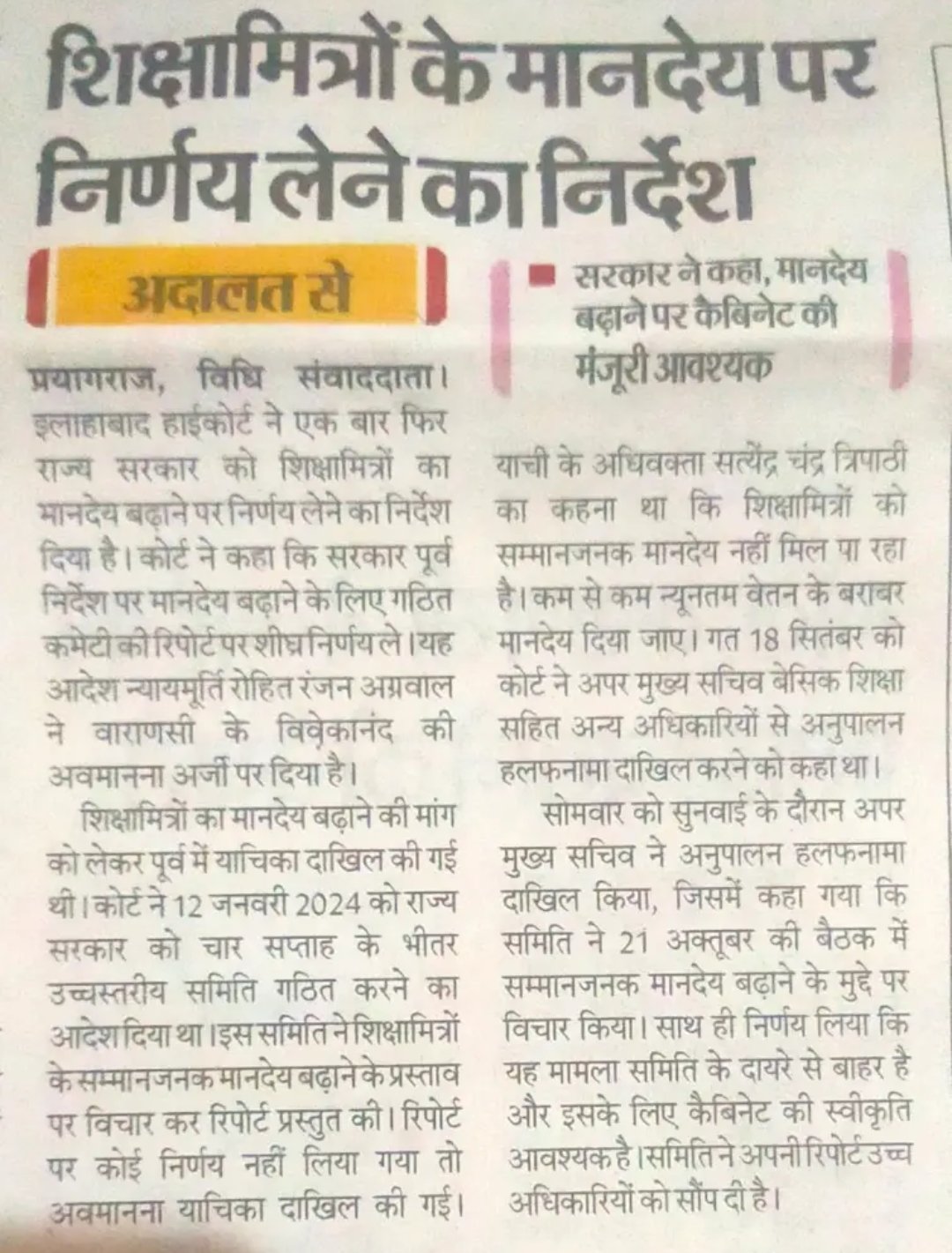 Screenshot 2025 10 28 17 46 05 62 f9ee0578fe1cc94de7482bd41accb329