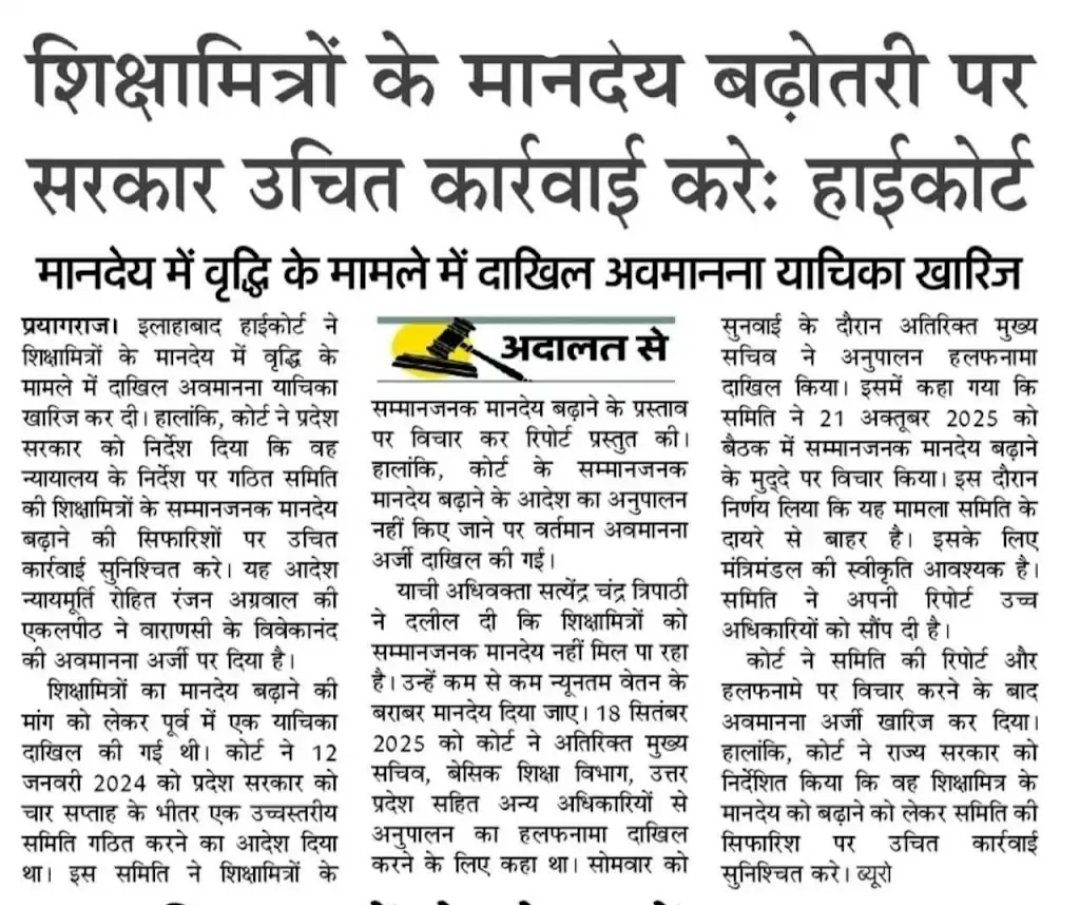 Screenshot 2025 10 28 17 46 18 99 f9ee0578fe1cc94de7482bd41accb329