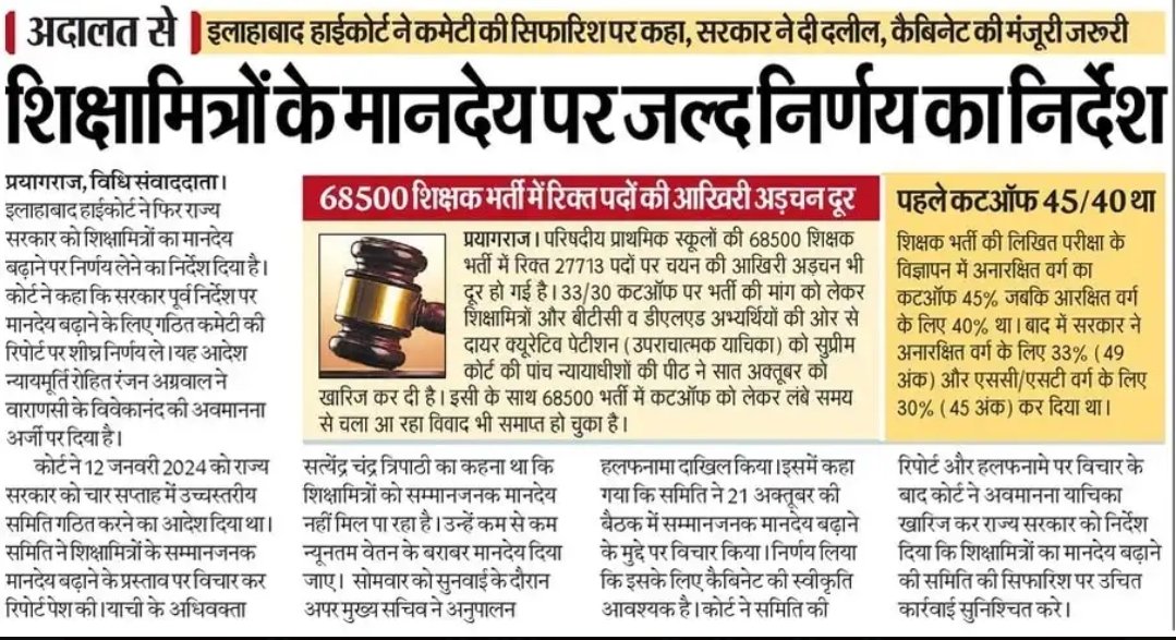 Screenshot 2025 10 28 18 15 59 06 f9ee0578fe1cc94de7482bd41accb329