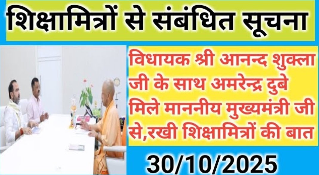 Screenshot 2025 10 30 17 49 22 47 f9ee0578fe1cc94de7482bd41accb329