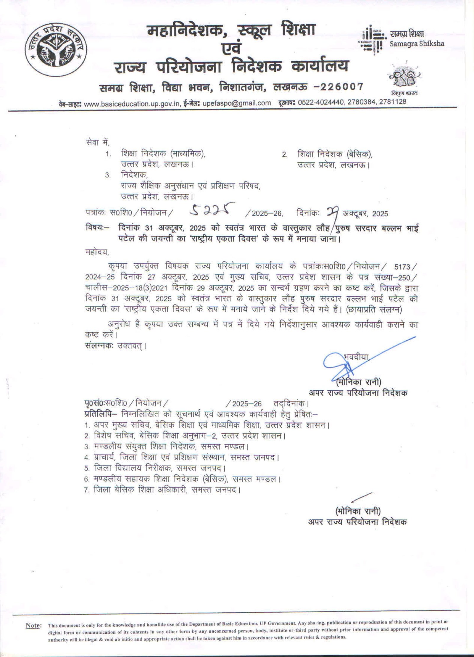 amaha 1592978952253028 scaled