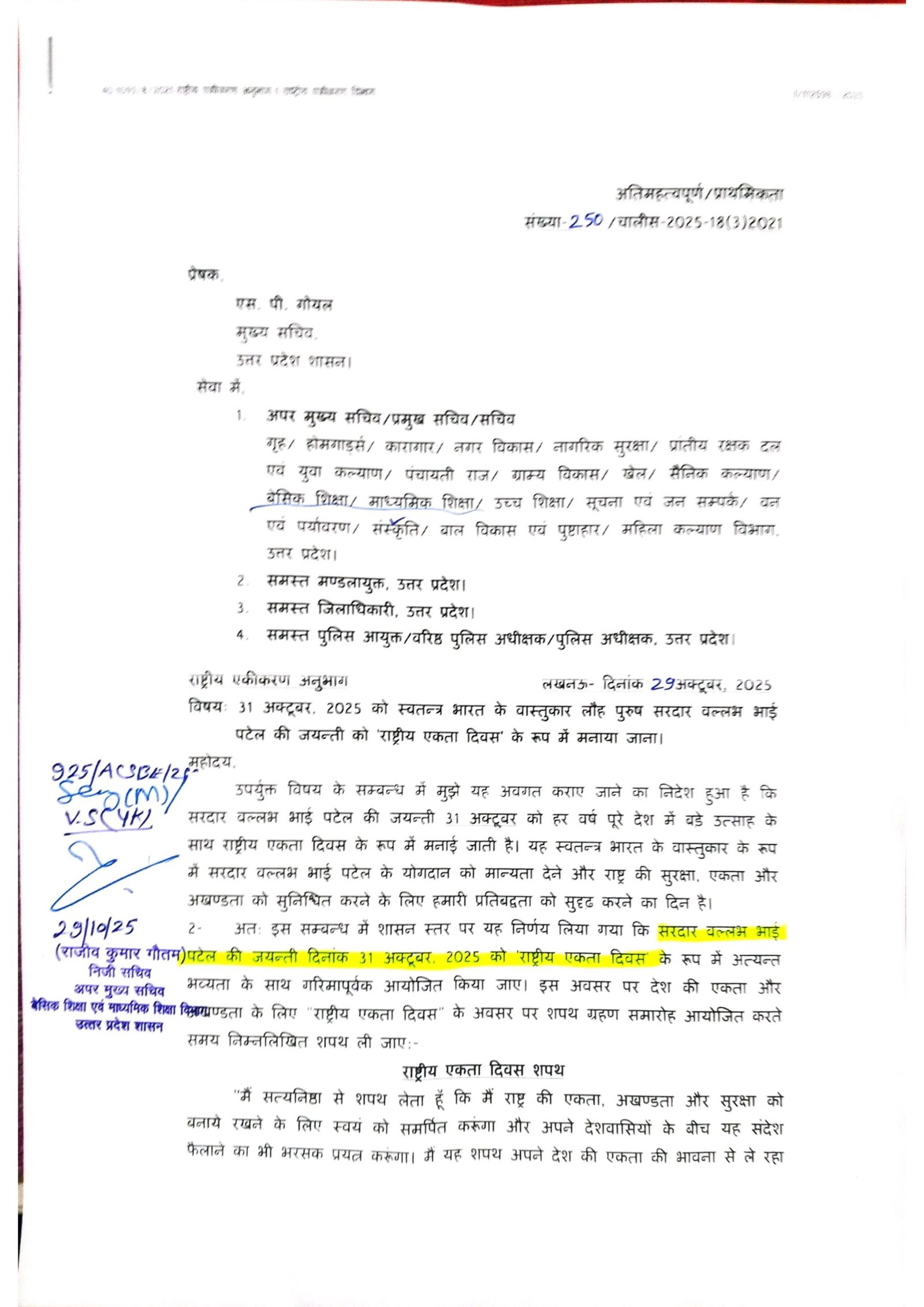 amaha 3592978983262966 scaled