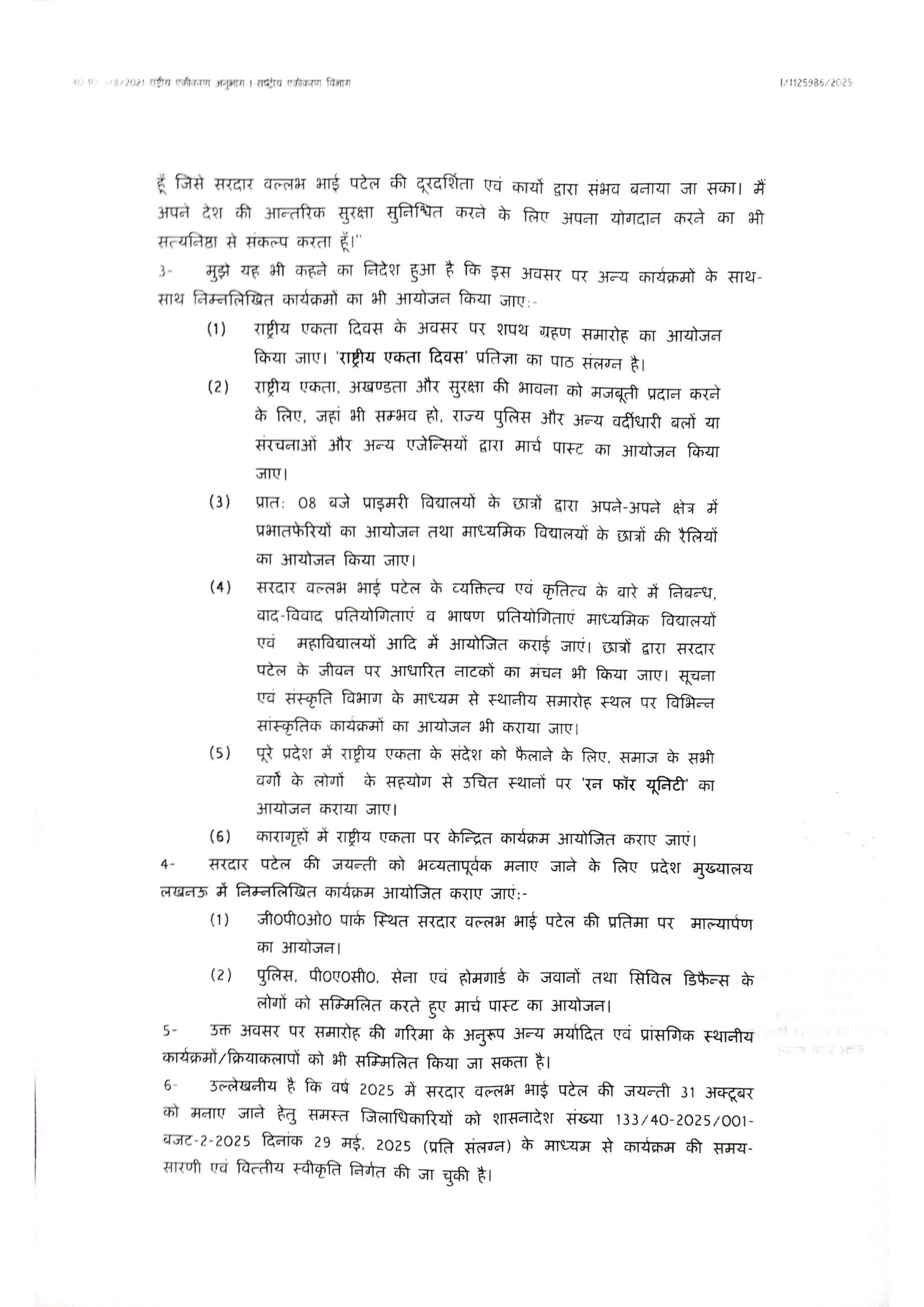 amaha 4592978991761221 scaled