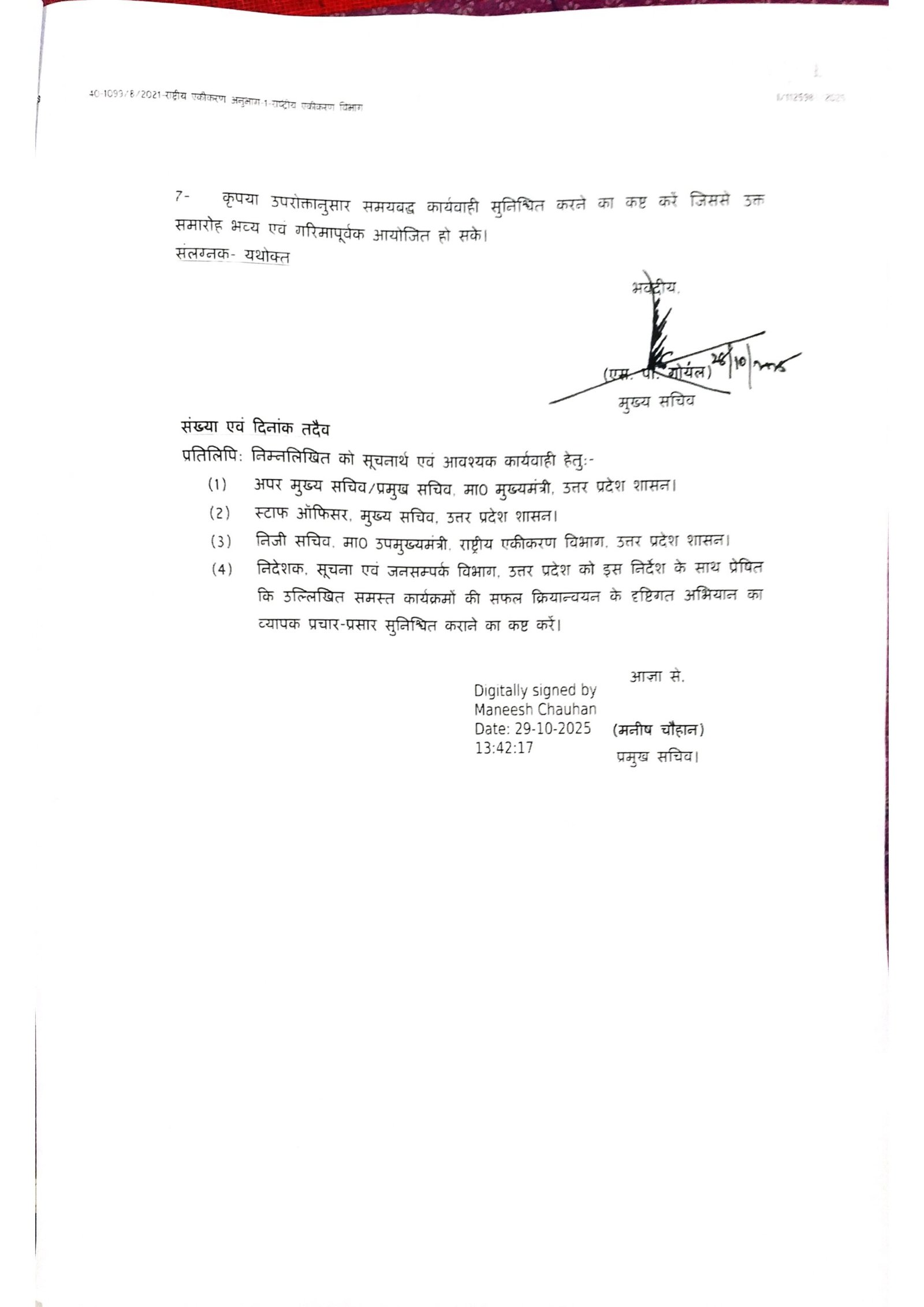 amaha 5592978998287159 scaled