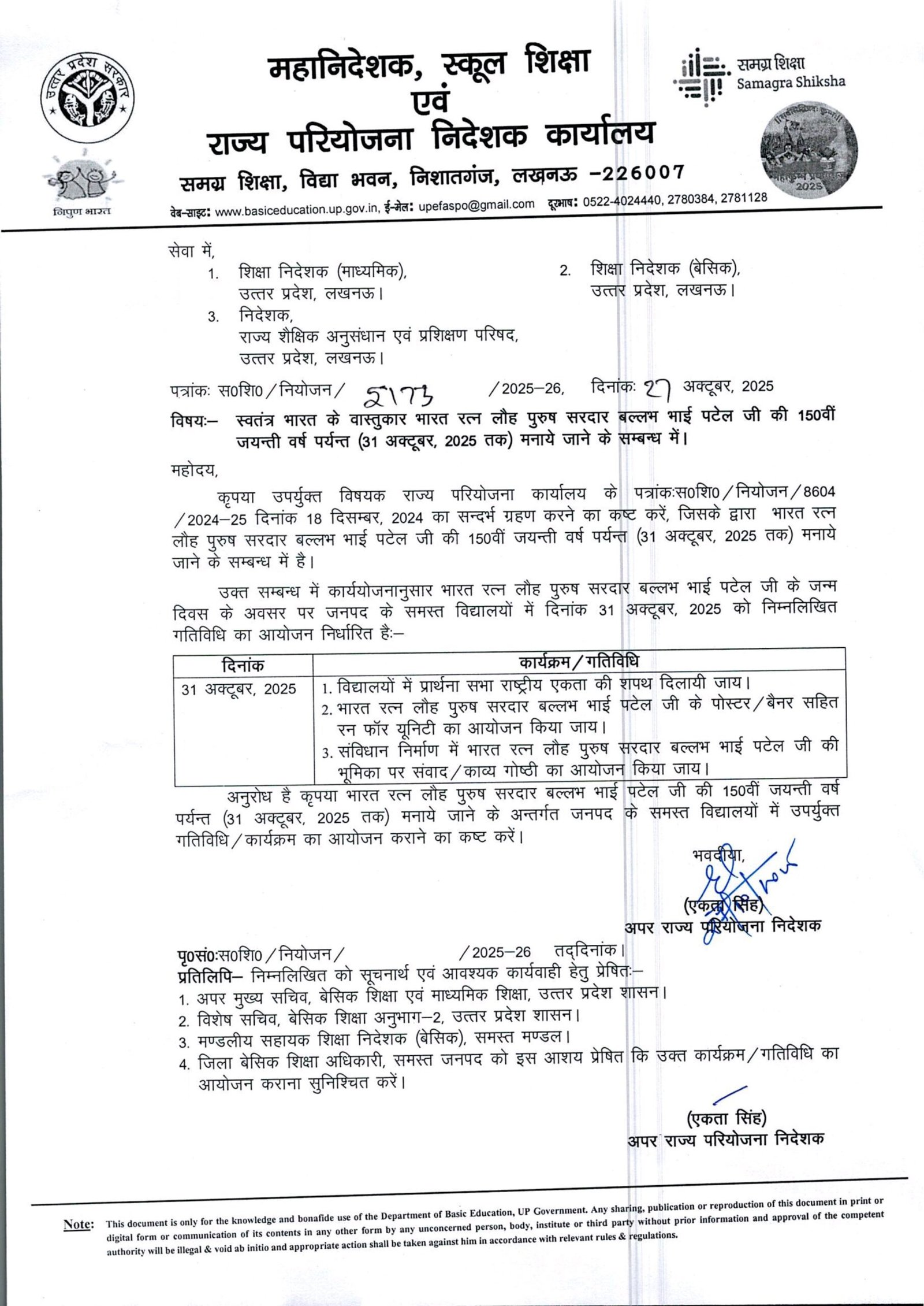 amaha 6592979003374703 scaled