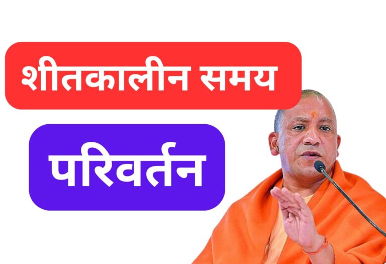 primary ka master 2025 10 03T091513.176