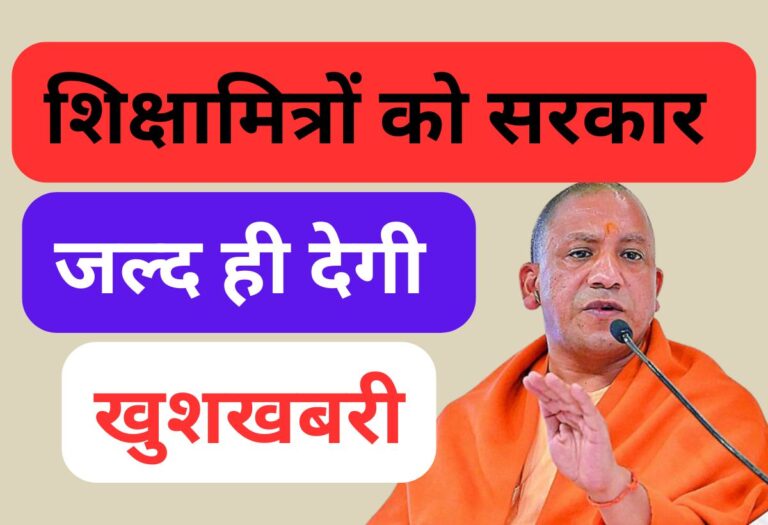 primary ka master 2025 10 15T091927.287