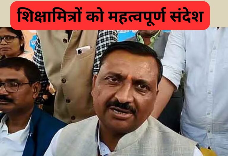 primary ka master 2025 10 15T103340.734