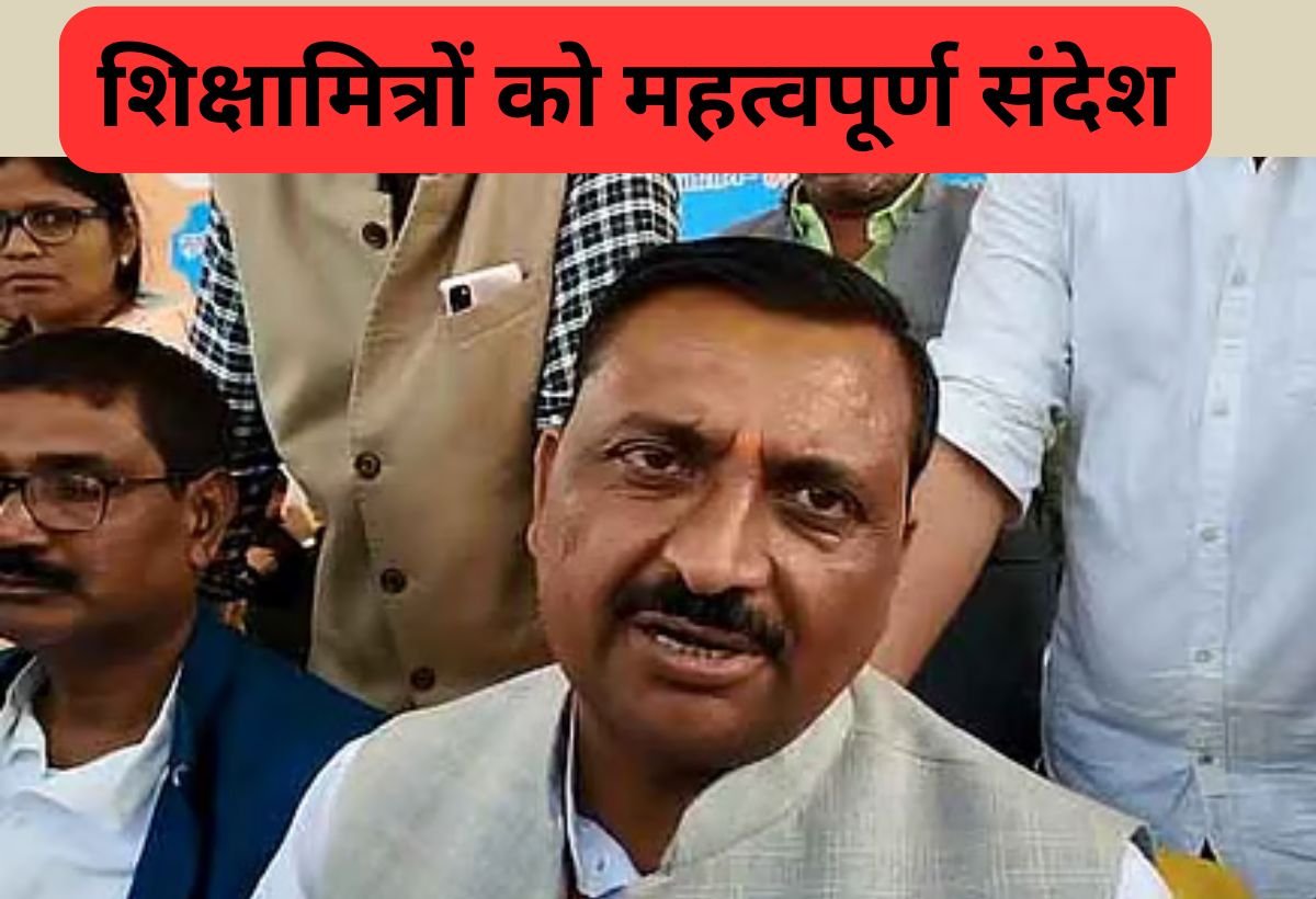 primary ka master 2025 10 15T103340.734