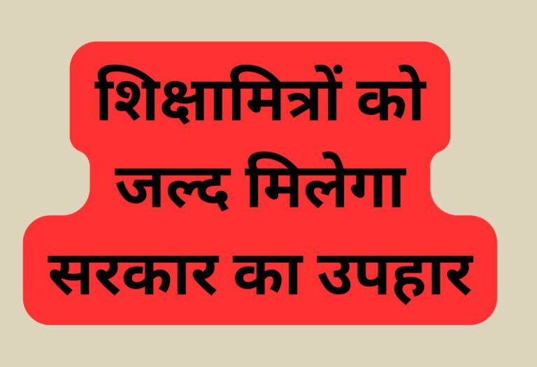 primary ka master 2025 10 15T113935.317