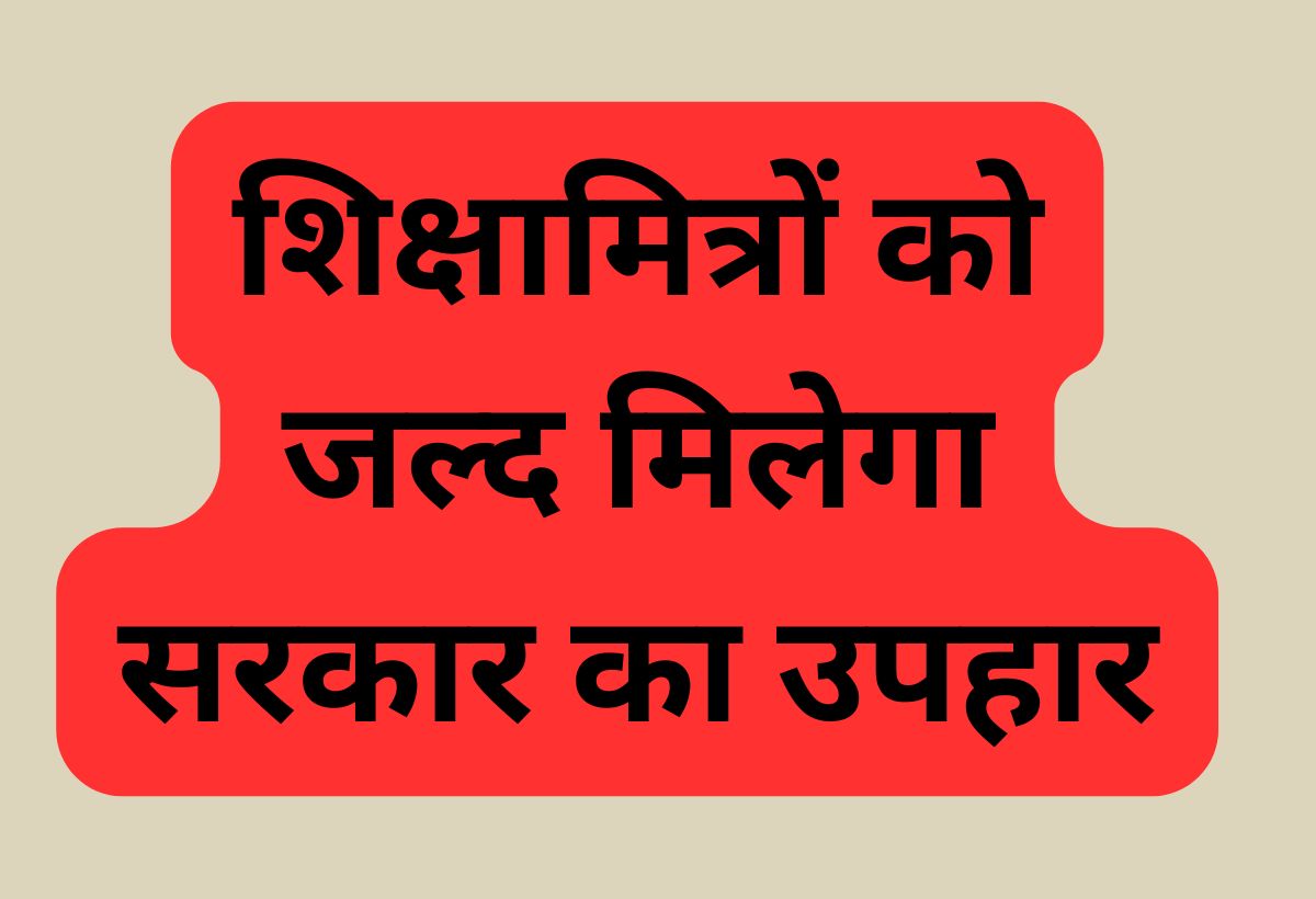 primary ka master 2025 10 15T113935.317