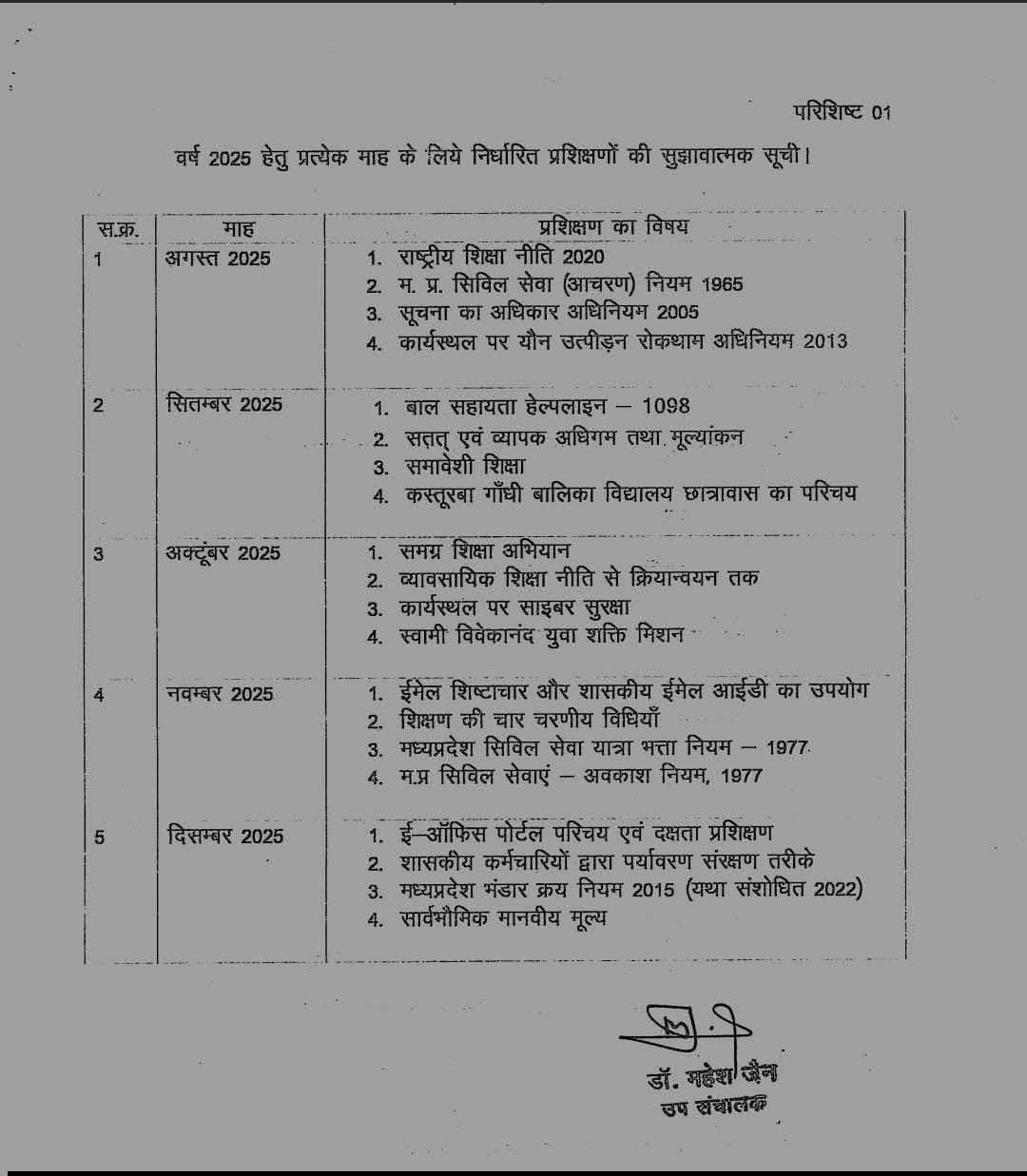 न्च्फ़