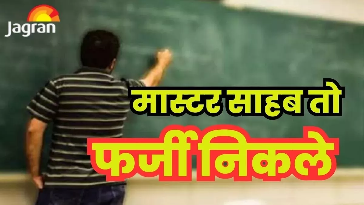 10 08 2025 teacher 24009215