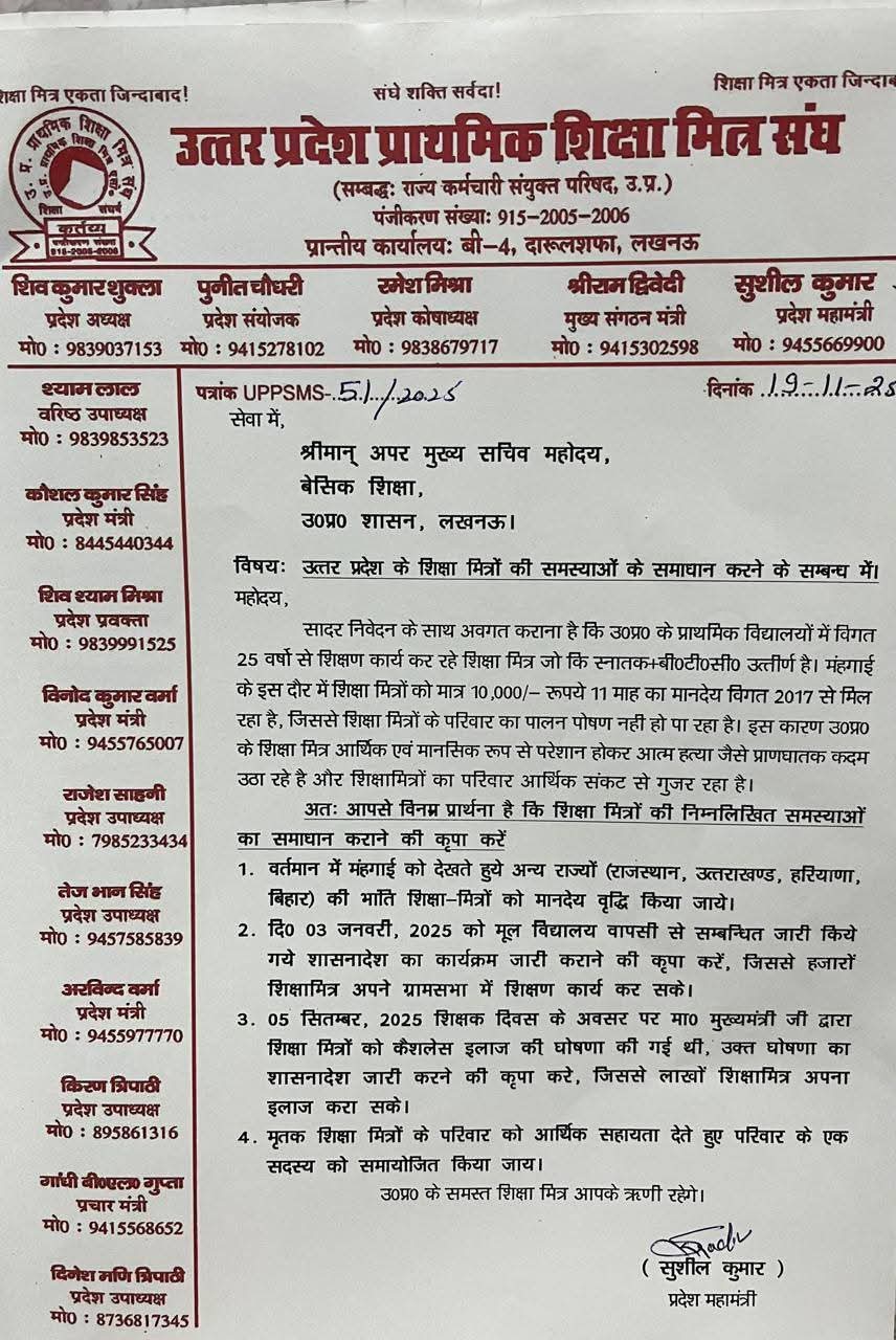 FB IMG 1763556252579