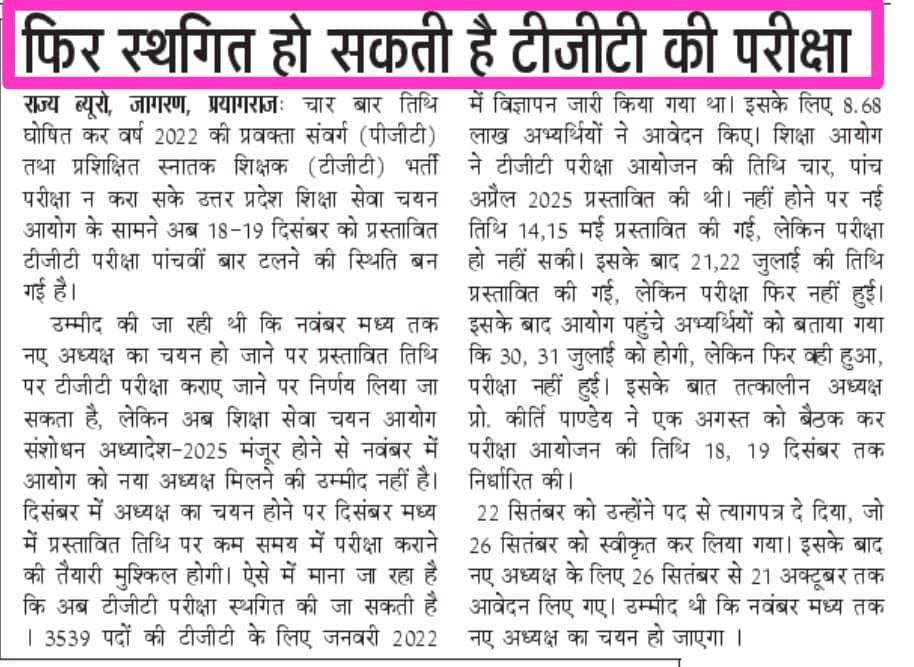 IMG 20251115 105455 635