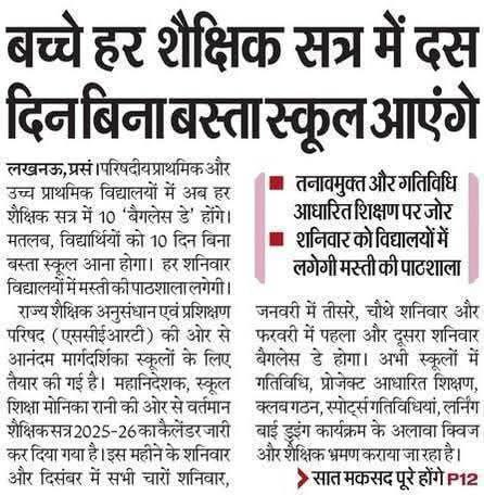 IMG 20251116 150843 468