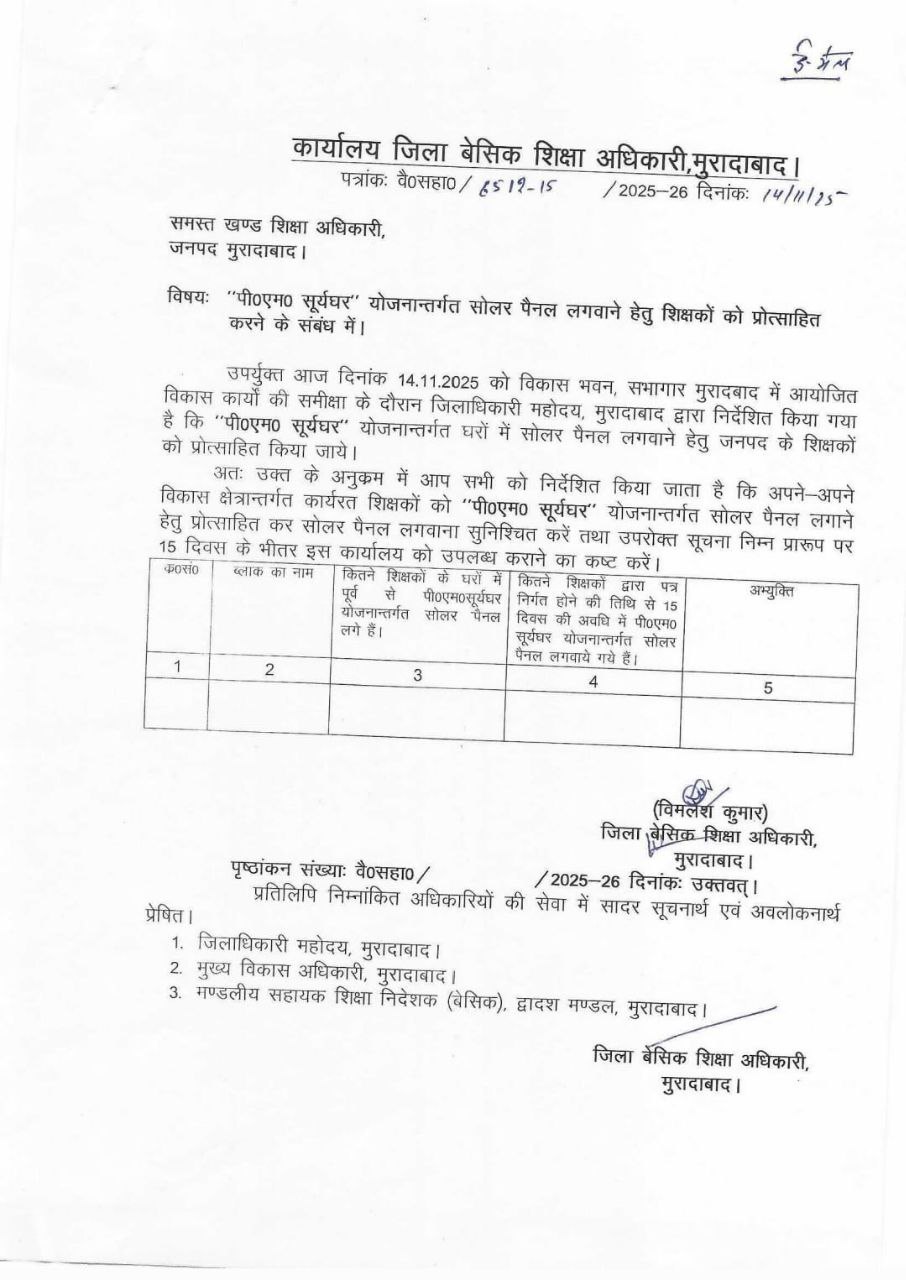 IMG 20251117 095422 577