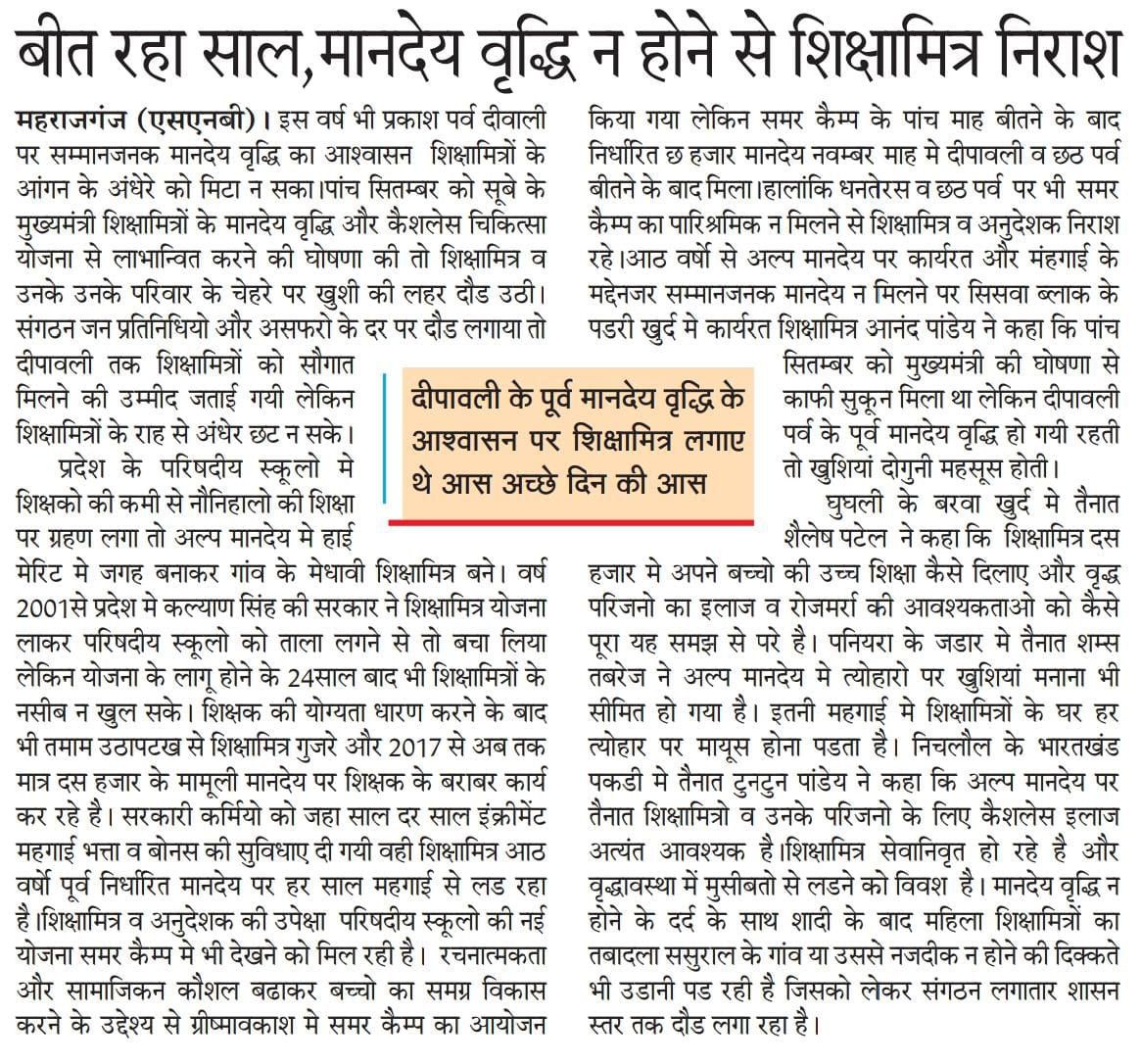 IMG 20251117 174722 239