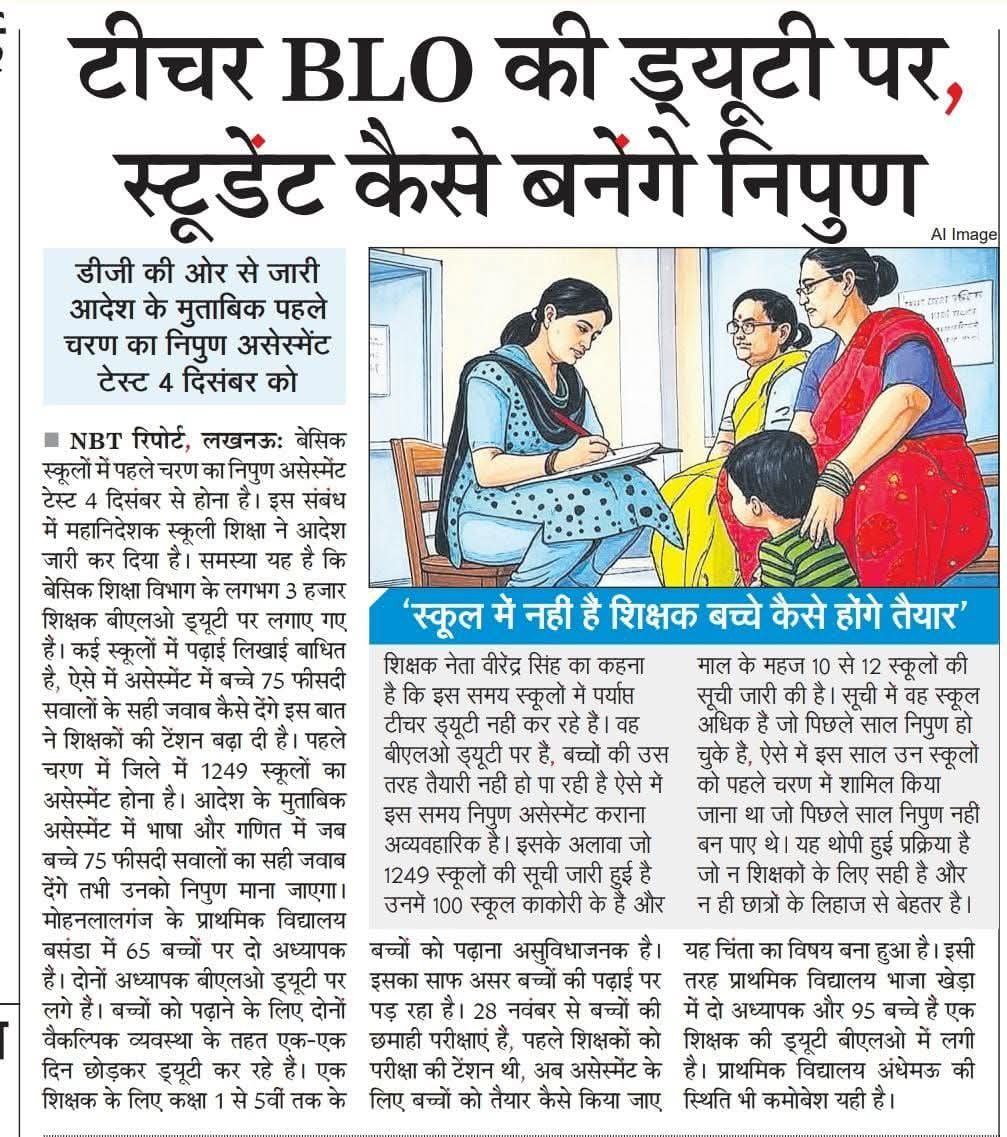 IMG 20251119 080357 996